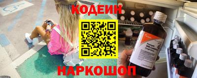 кокаин колумбия Краснокаменск