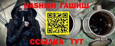 крисы Краснодар