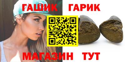 крисы Краснодар