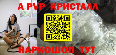 дурь Краснознаменск