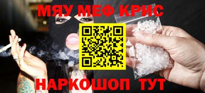 дурь Краснознаменск