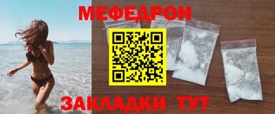 крисы Краснодар