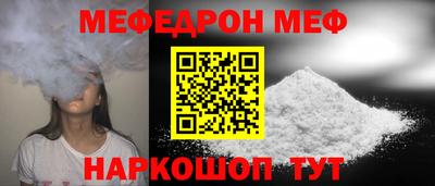 крисы Краснодар