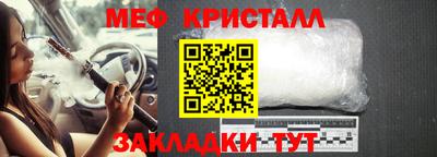 крисы Краснодар