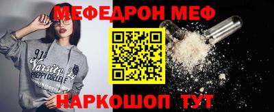 дурь Краснознаменск