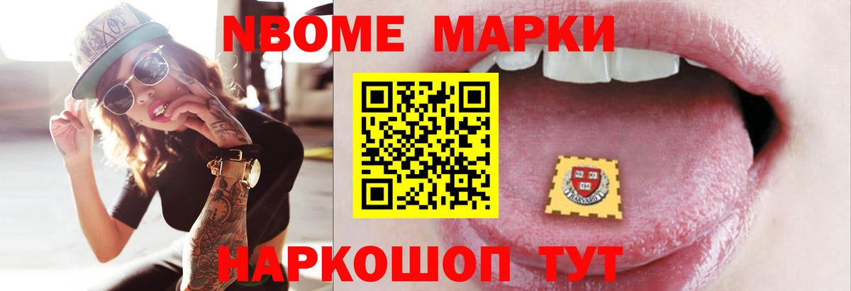 Снежинск  ЛСД экстази кислота  блэк спрут онион  Вход с VPN 