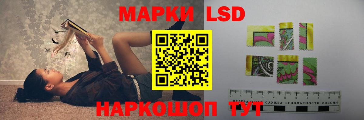 ЛСД экстази ecstasy Снежинск