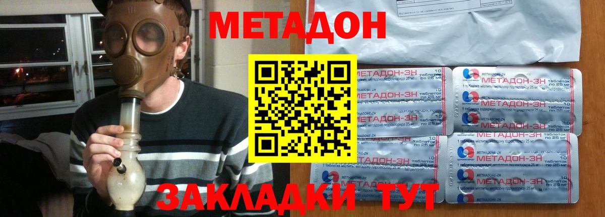 hydra как войти  Вход с VPN  Снежинск  МЕТАДОН VHQ 
