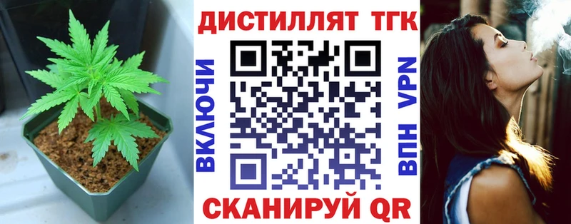 ТГК Wax  цена наркотик  Снежинск 